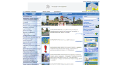 Desktop Screenshot of krinich-rn.dp.gov.ua