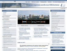 Tablet Screenshot of medlib.dp.gov.ua