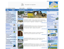 Tablet Screenshot of nikopol-rn.dp.gov.ua
